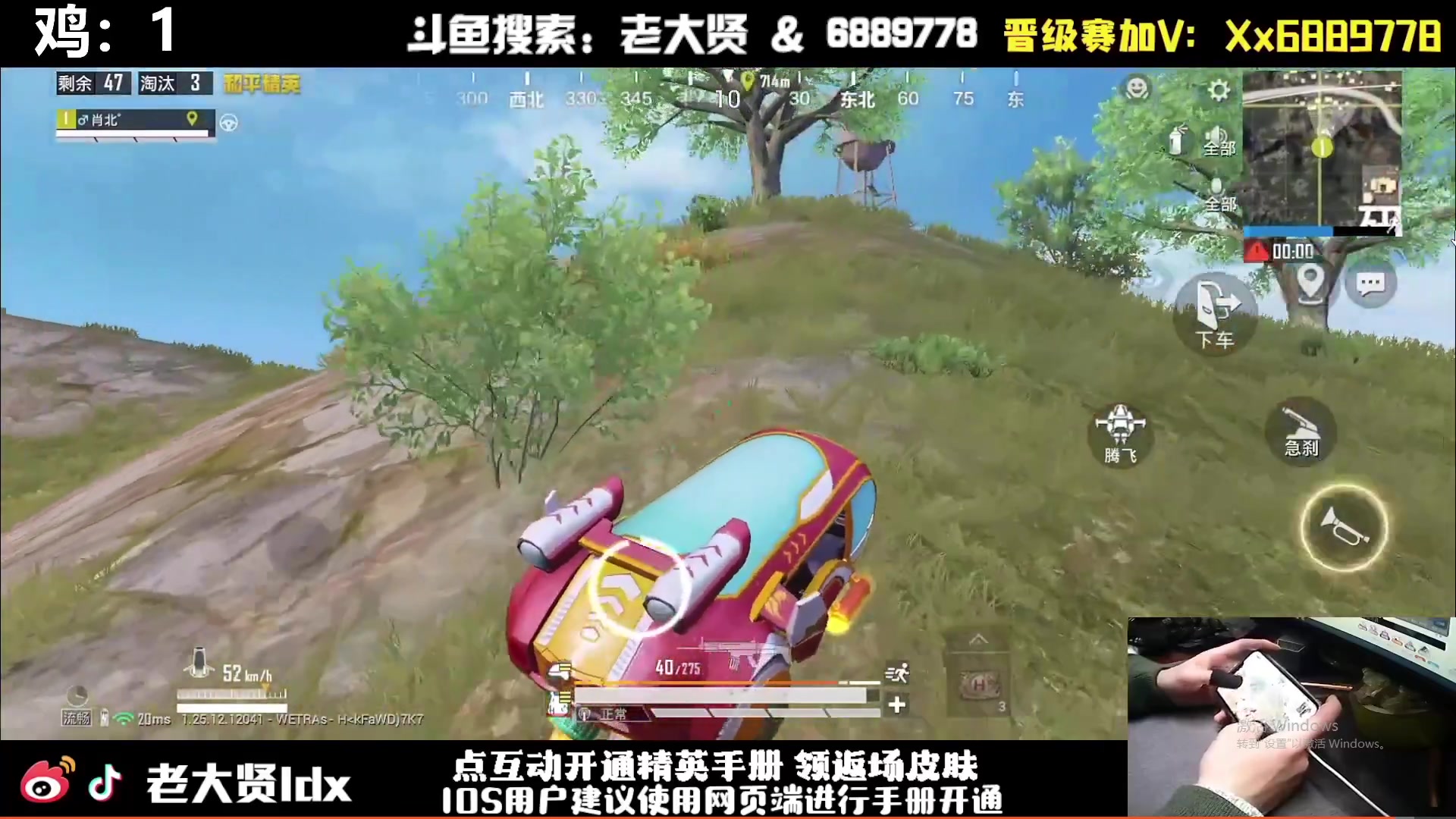 【2024-03-10 14点场】老大贤：猛男1v4：手机天花板的的神！！