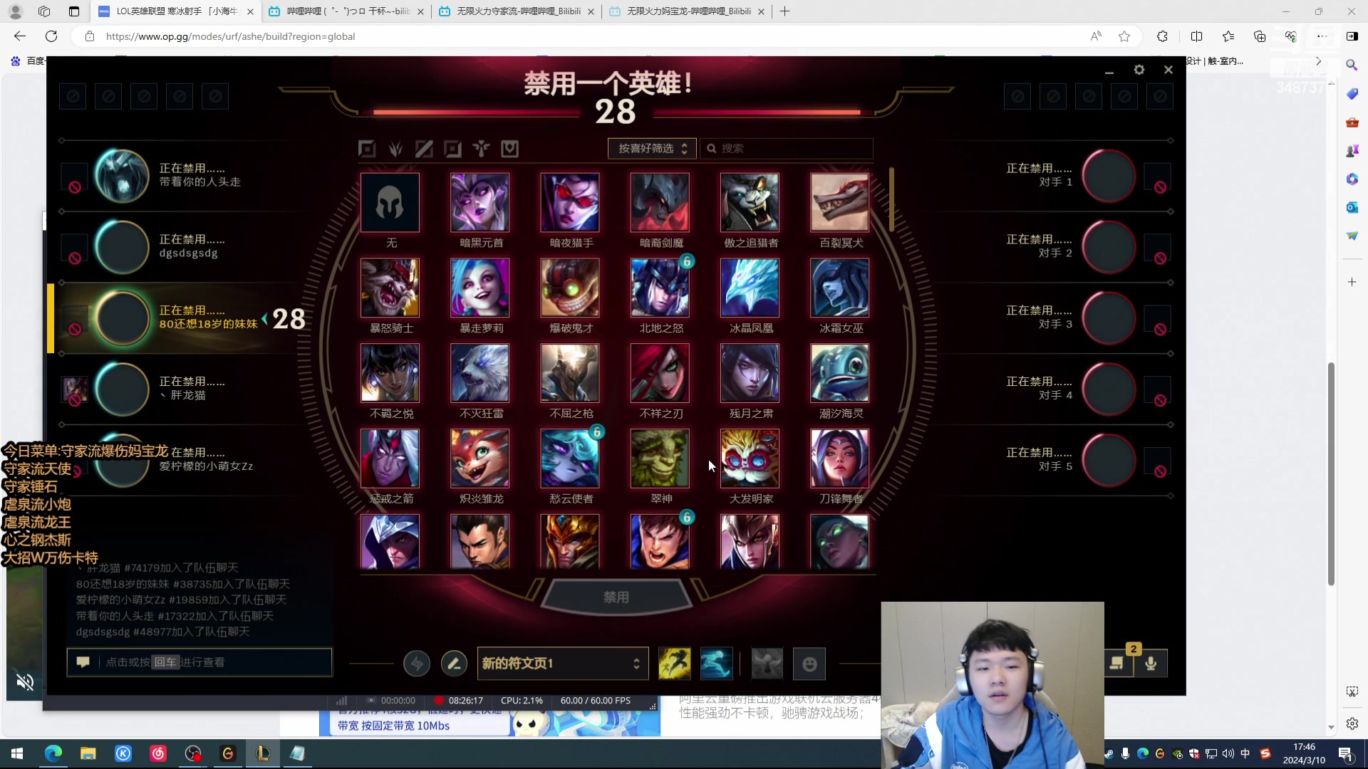 【2024-03-10 17点场】辛巴imb丶丶：无限火力 守家流天使