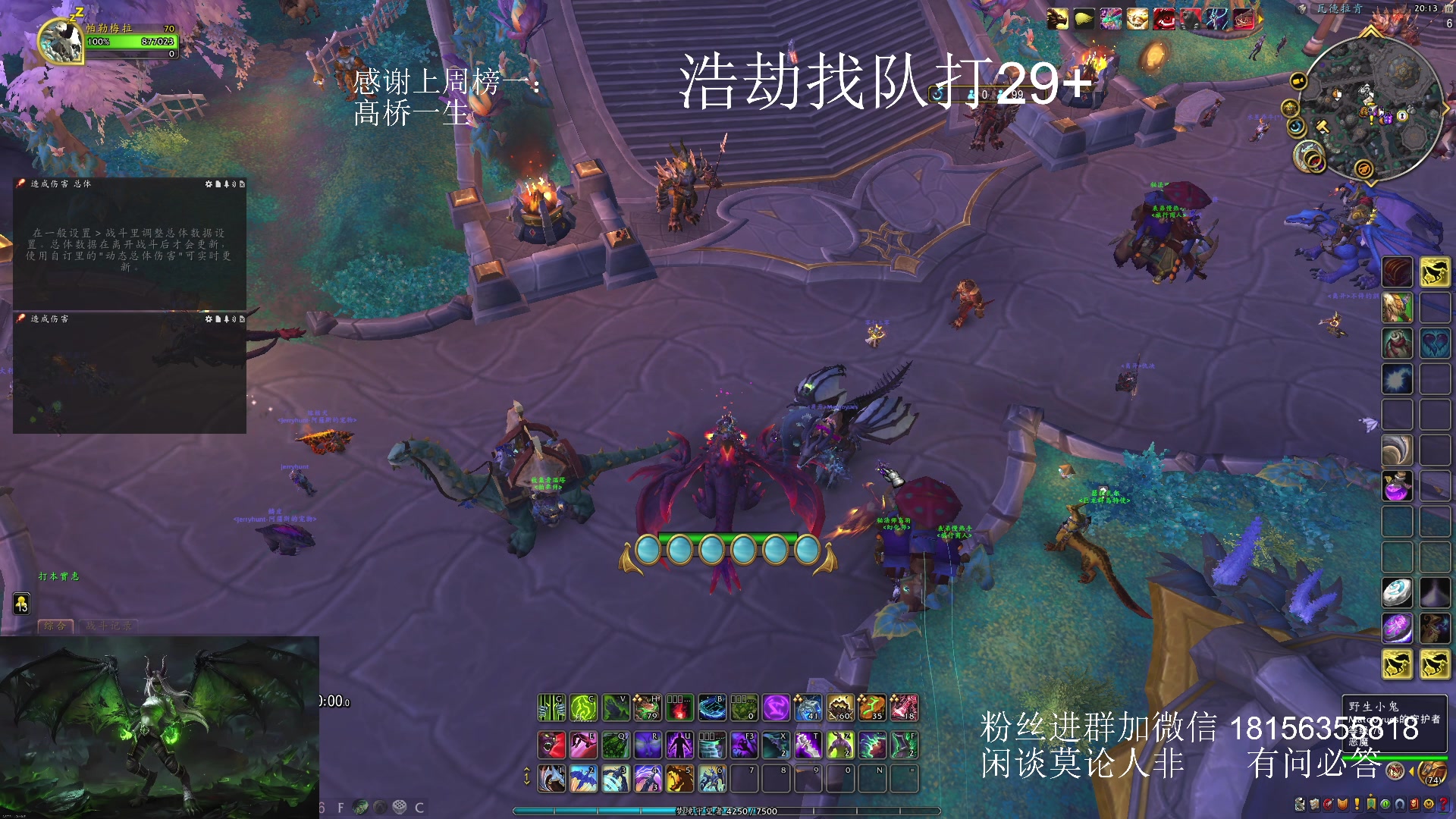 【2024-03-10 19点场】许言0407：许老板：恶魔猎手团本大秘境