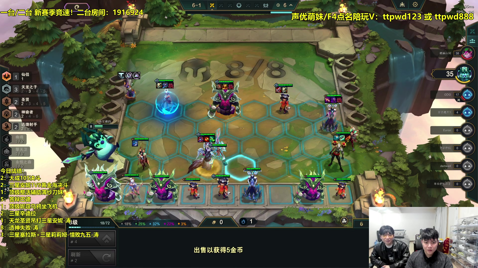 【2024-03-09 21点场】阿涛皎月Carry：S11美测最强理解！！！