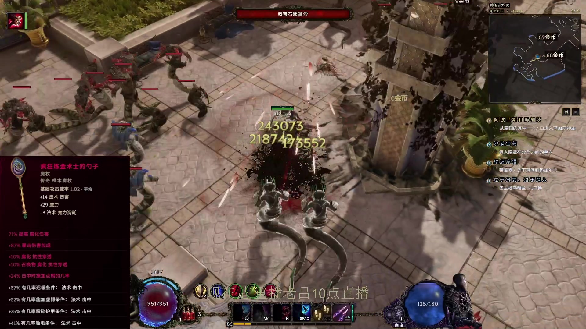 【2024-03-10 06点场】英雄吕布：最后纪元 跑酷 驯鹰 走起