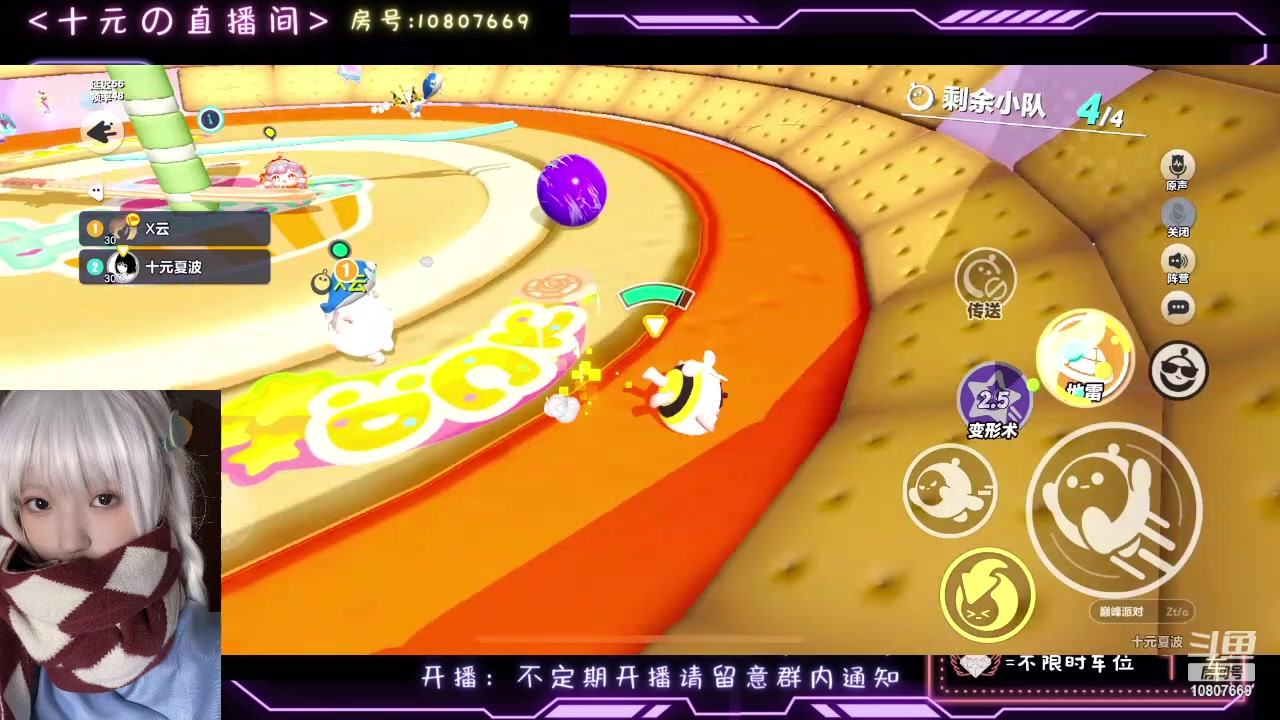 【2024-03-10 01点场】十元梨美：【十元】祝你三月鱼块~ioi
