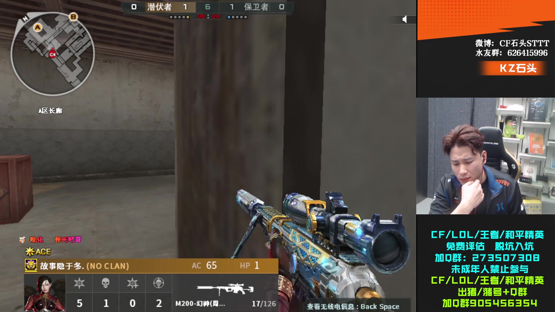 【2024-03-09 21点场】KZ石头丶：排位新赛季 开始冲分！