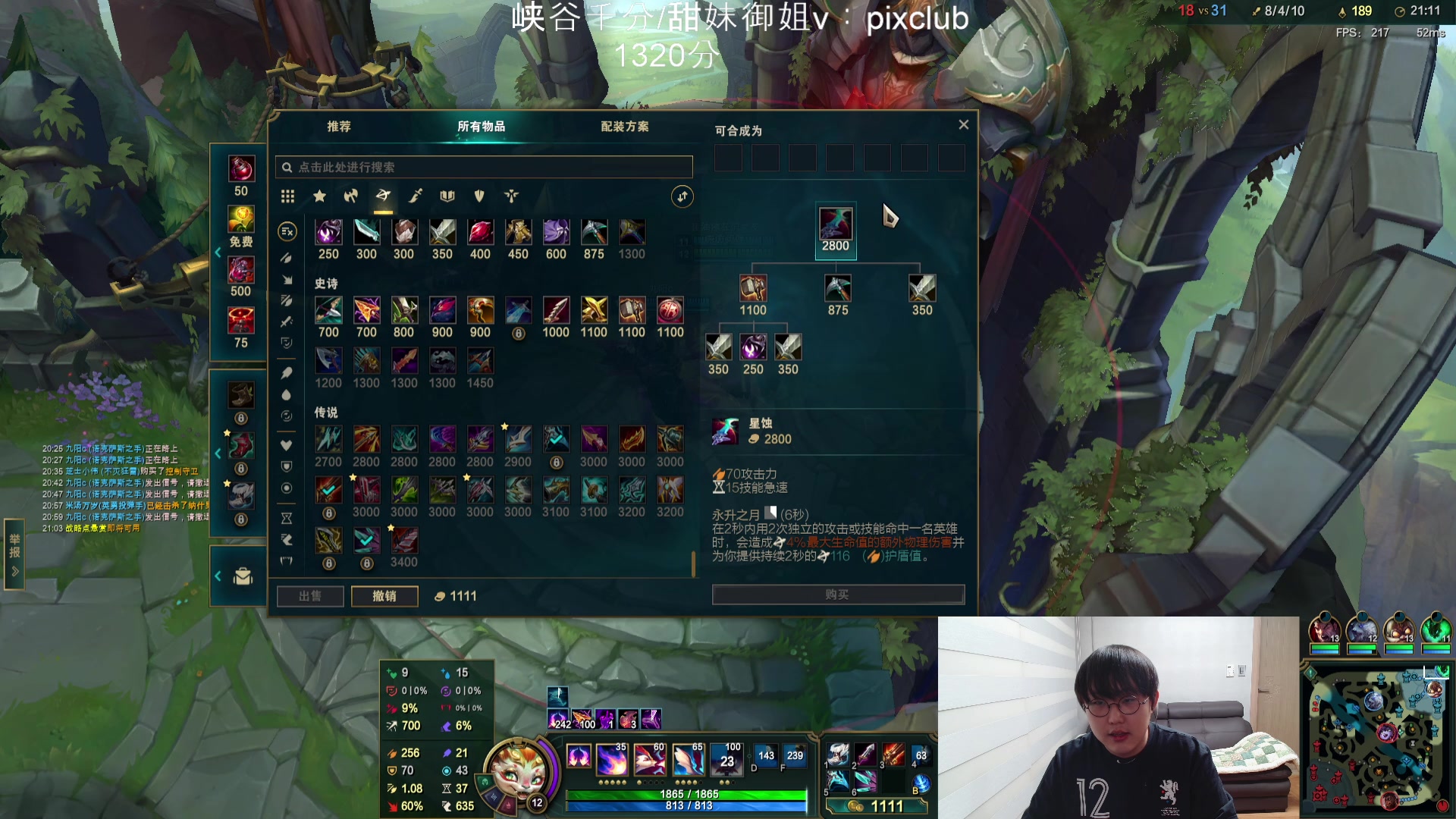 【2024-03-10 19点场】impOUO：噗噗的直播间捏.