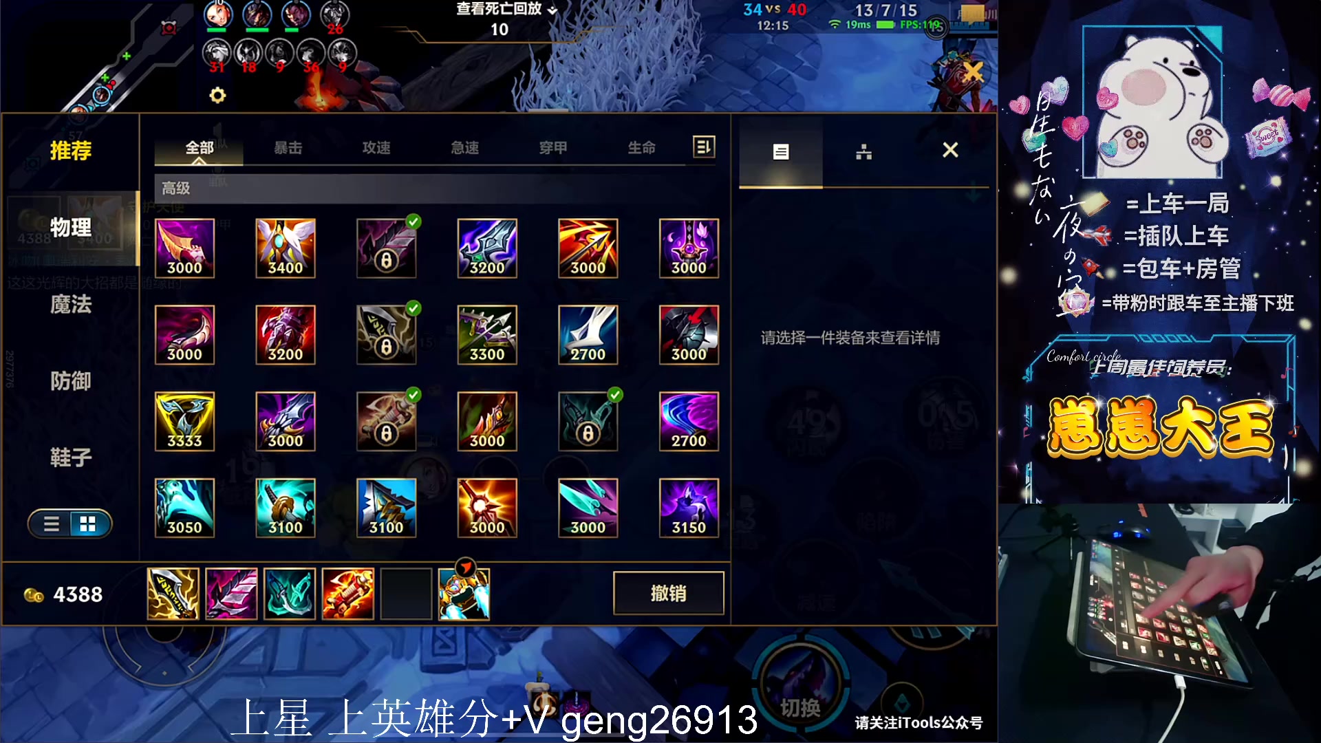 【2024-03-10 21点场】耿枫QUQ：无情雷霆半月斩的皎月~