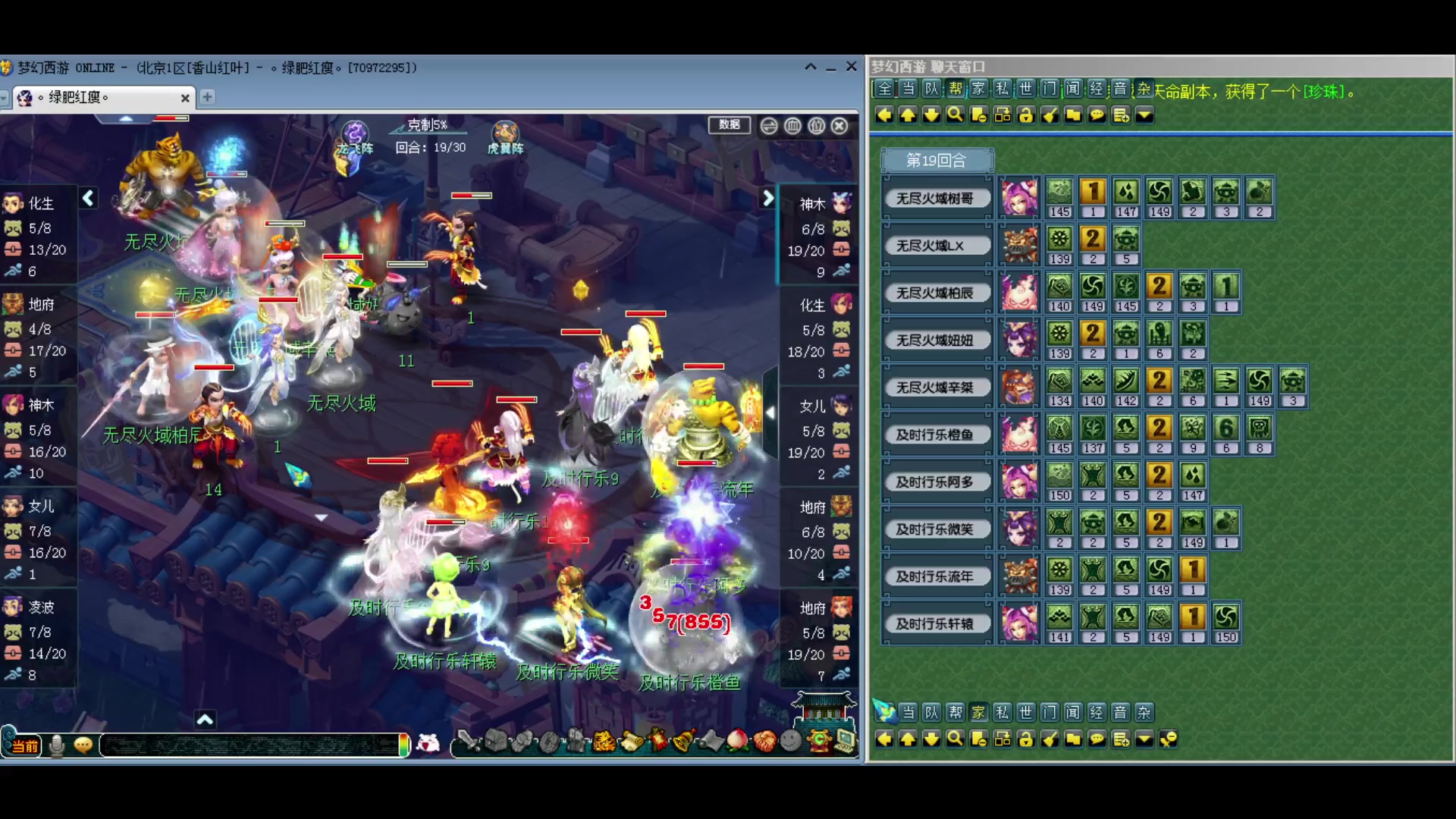 【2024-03-10 18点场】o山星o：群雄冠军杯决赛观战