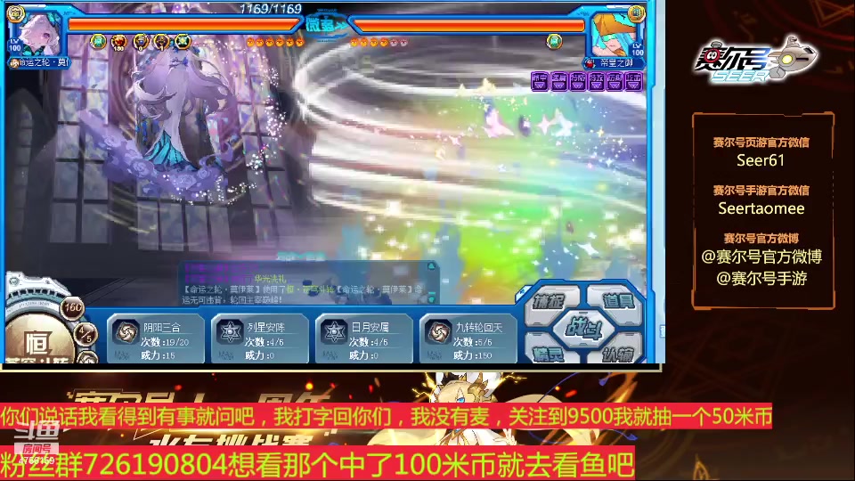 【2024-03-05 12点场】赛尔王007：赛尔号PVE和PVP