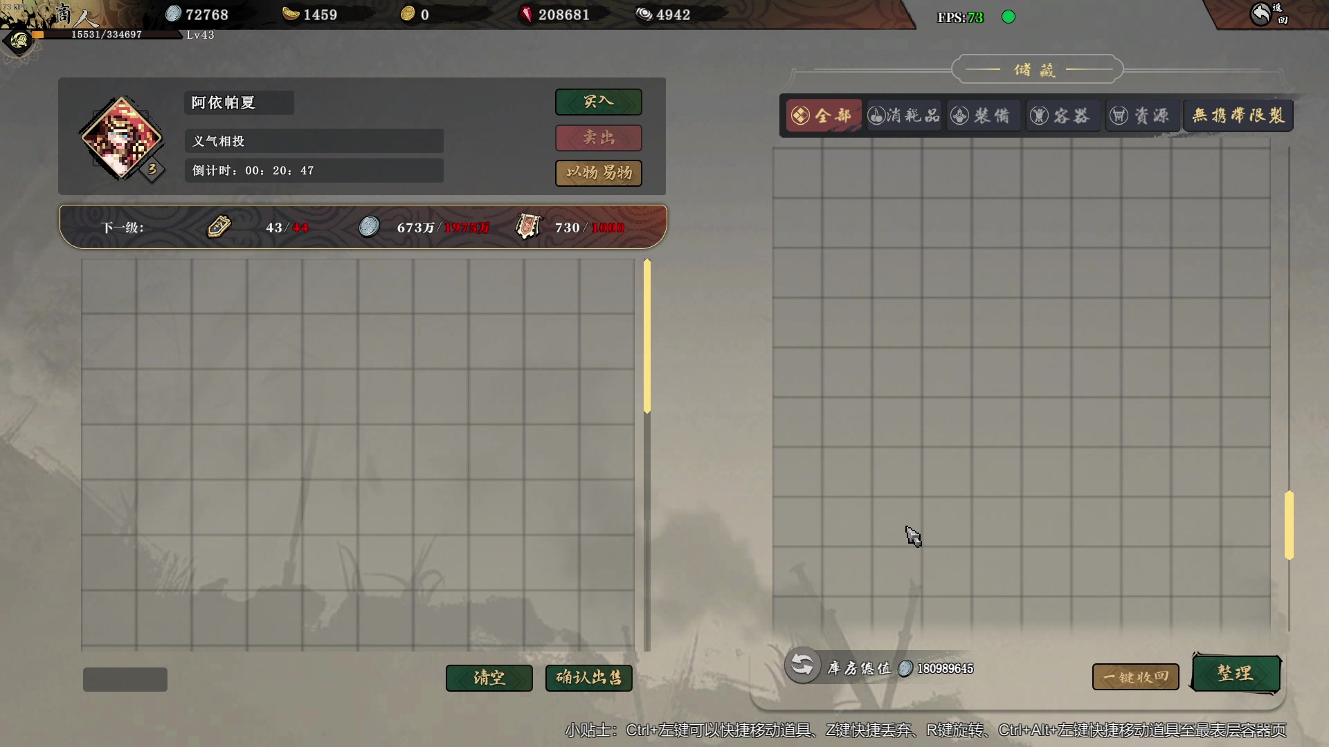 【2024-03-10 19点场】主播帝王：帝帝的游戏教室