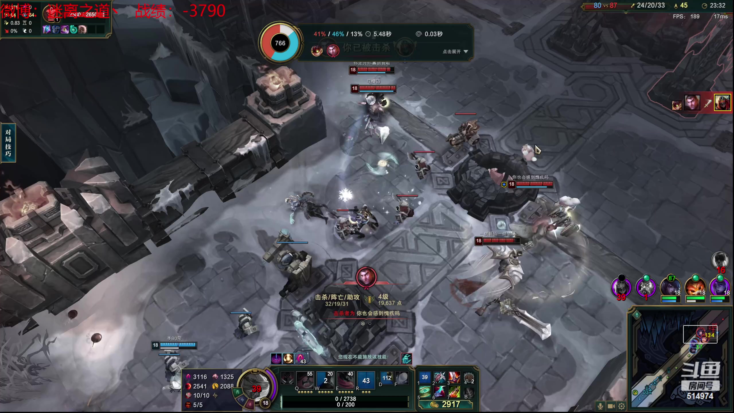 【2024-03-09 22点场】迷离之道丶：迷离劫：新人主播首播