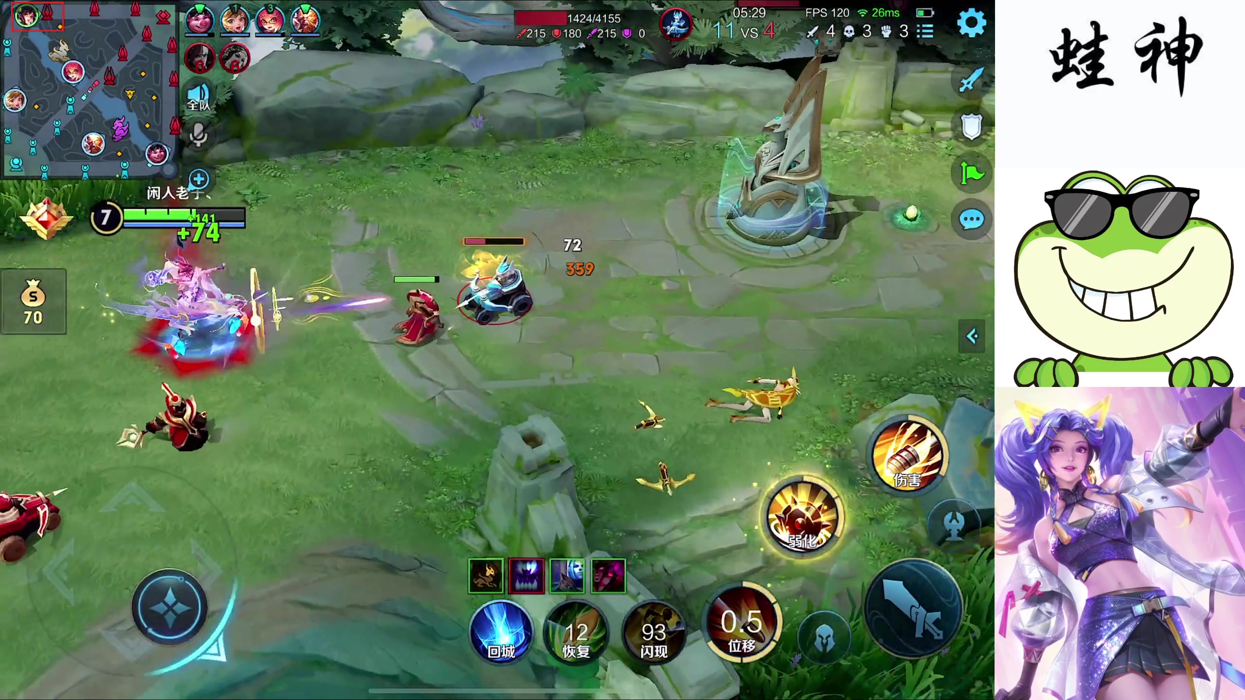 【2024-03-10 14点场】小小青蛙笑i：小小青蛙笑！！！