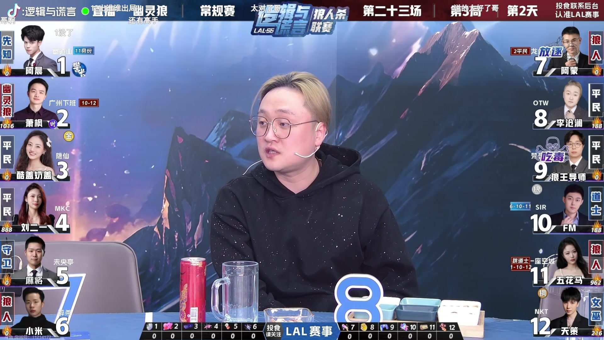 【2024-03-09 22点场】白日梦想家II7：打完比赛回来好好直播了~