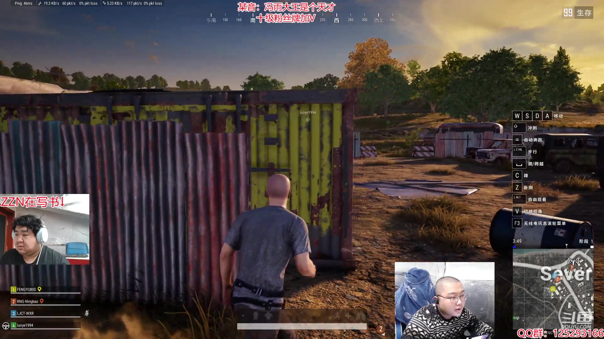 【2024-03-10 16点场】驴酱的冯雨大王：冯雨：保持理智，热爱生活！