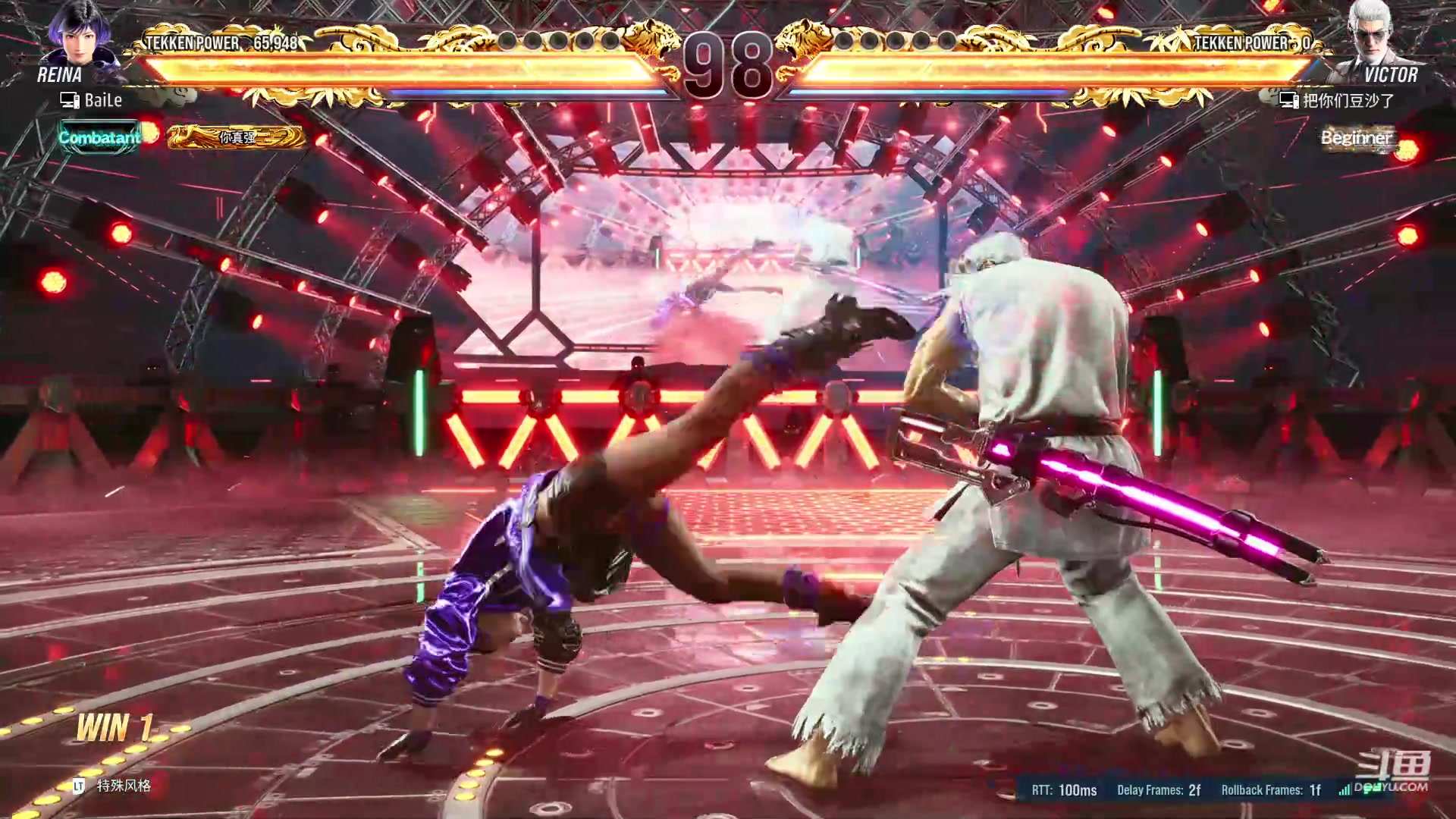 【2024-03-09 21点场】解说白乐：铁拳8天下第一武道大会