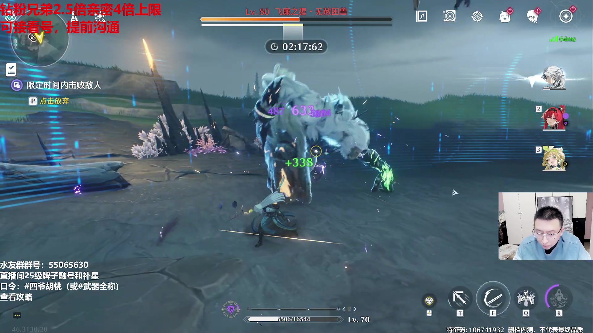 【2024-03-10 14点场】原神龙四爷：479079，开开心心来，疯疯癫癫走！