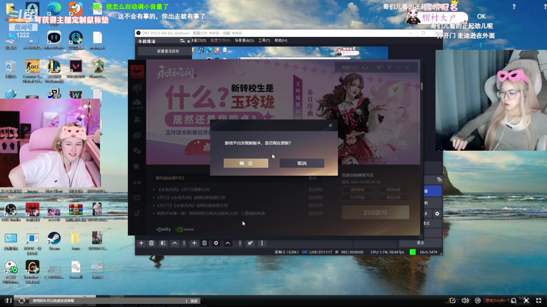 【2024-03-10 00点场】Kiki仔ovo：【ki仔】勤勤恳恳