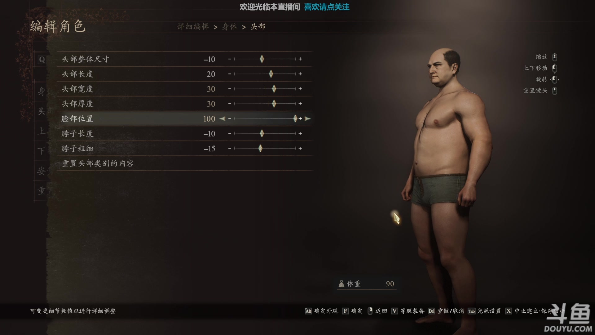 【2024-03-09 13点场】店長推薦Official：【店长推荐】秃子主播中老年直播间