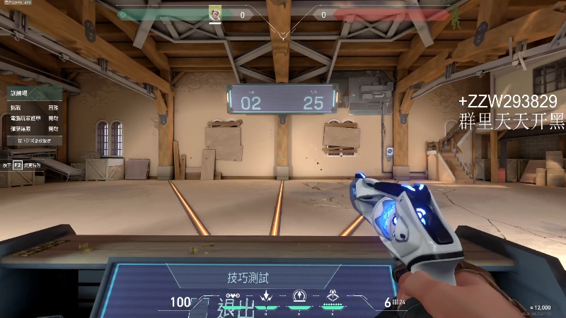 【无畏契约】CSGO解说伟伟的精彩时刻 20240310 01点场