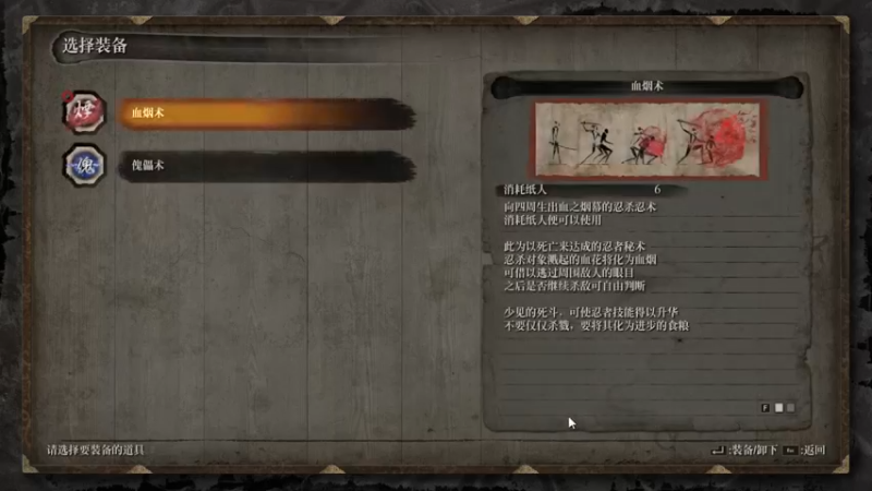 【2024-03-10 19点场】肥尸：大型连续剧《菜》
