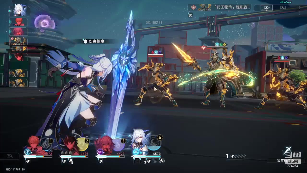 【2024-03-09 17点场】谎言言0V0：言：细节决定成败