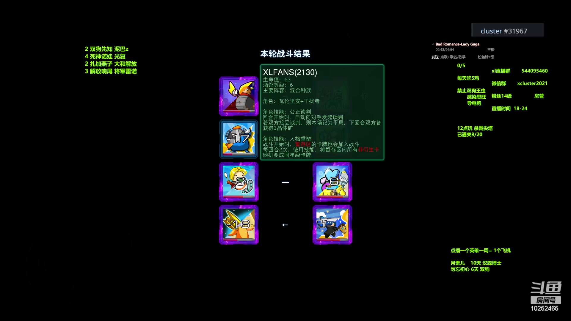 【2024-03-10 20点场】xcluster：星际酒馆，测试服海量更新