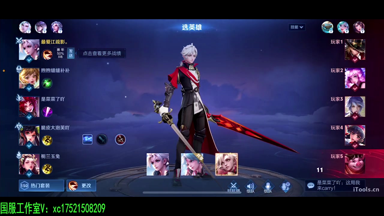 【2024-03-11 00点场】sViper丶阿灿：阿灿：23333333