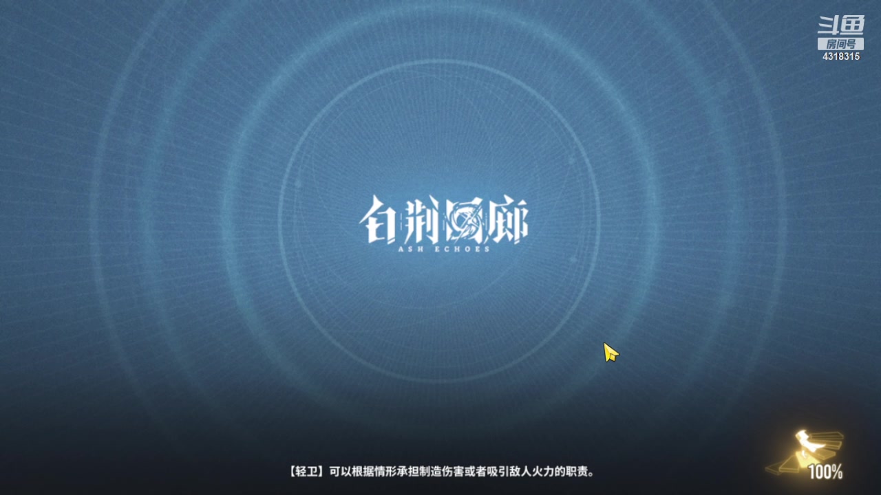 【2024-03-06 21点场】逗嘟嘟嘟：萌新主播求关注 4318315