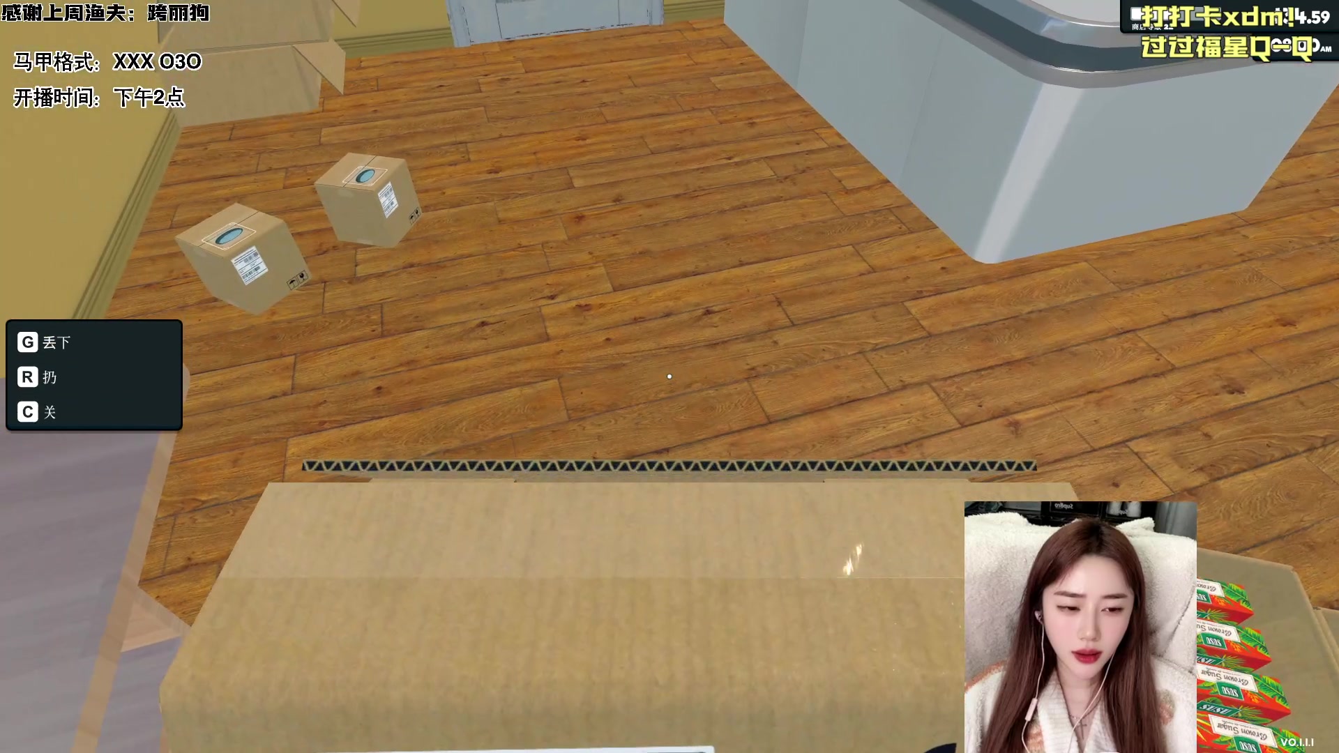 【2024-03-11 18点场】宝贝鱼O3O：宝贝鱼：有头 鱼师傅的一天