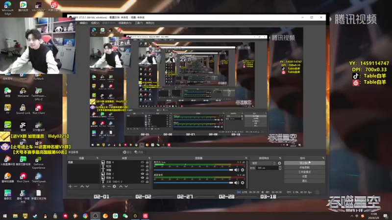【2024-03-08 17点场】Table白羊：鼠标坏了，10号17点见！