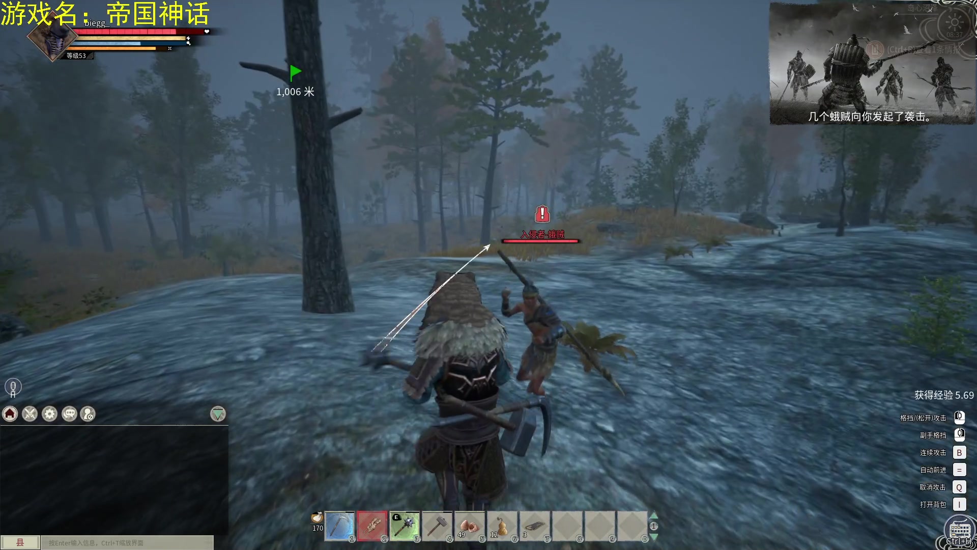 【2024-03-11 07点场】放逐大帝灬：双倍亲密度哦，诸位爷！