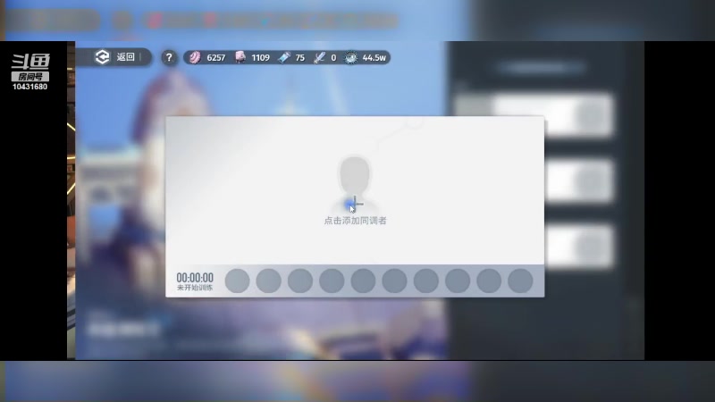 【2024-03-10 15点场】石头很会飞：拉什达看风景