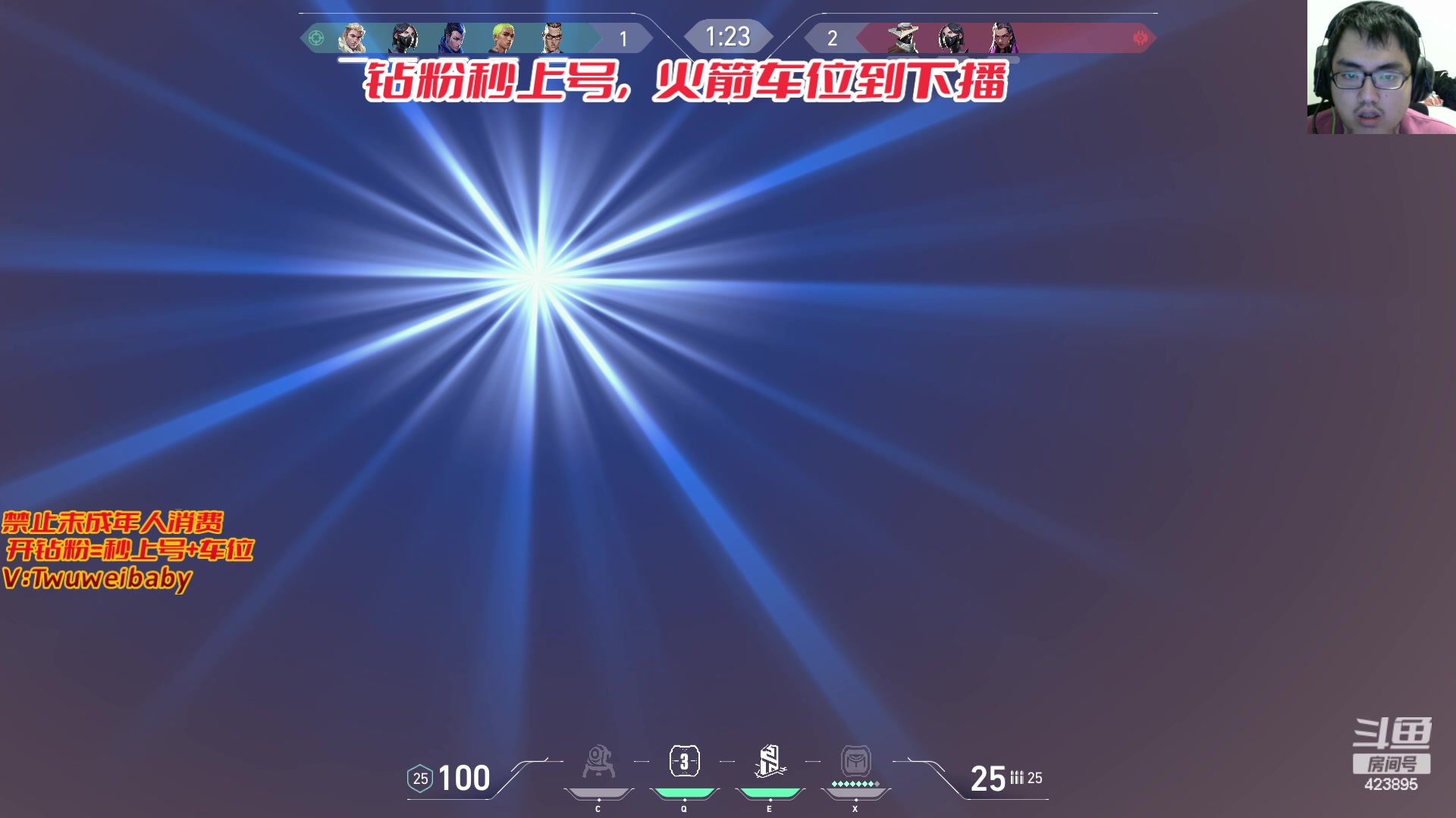 【2024-03-11 01点场】syQvQ：绝活幽影/夜露