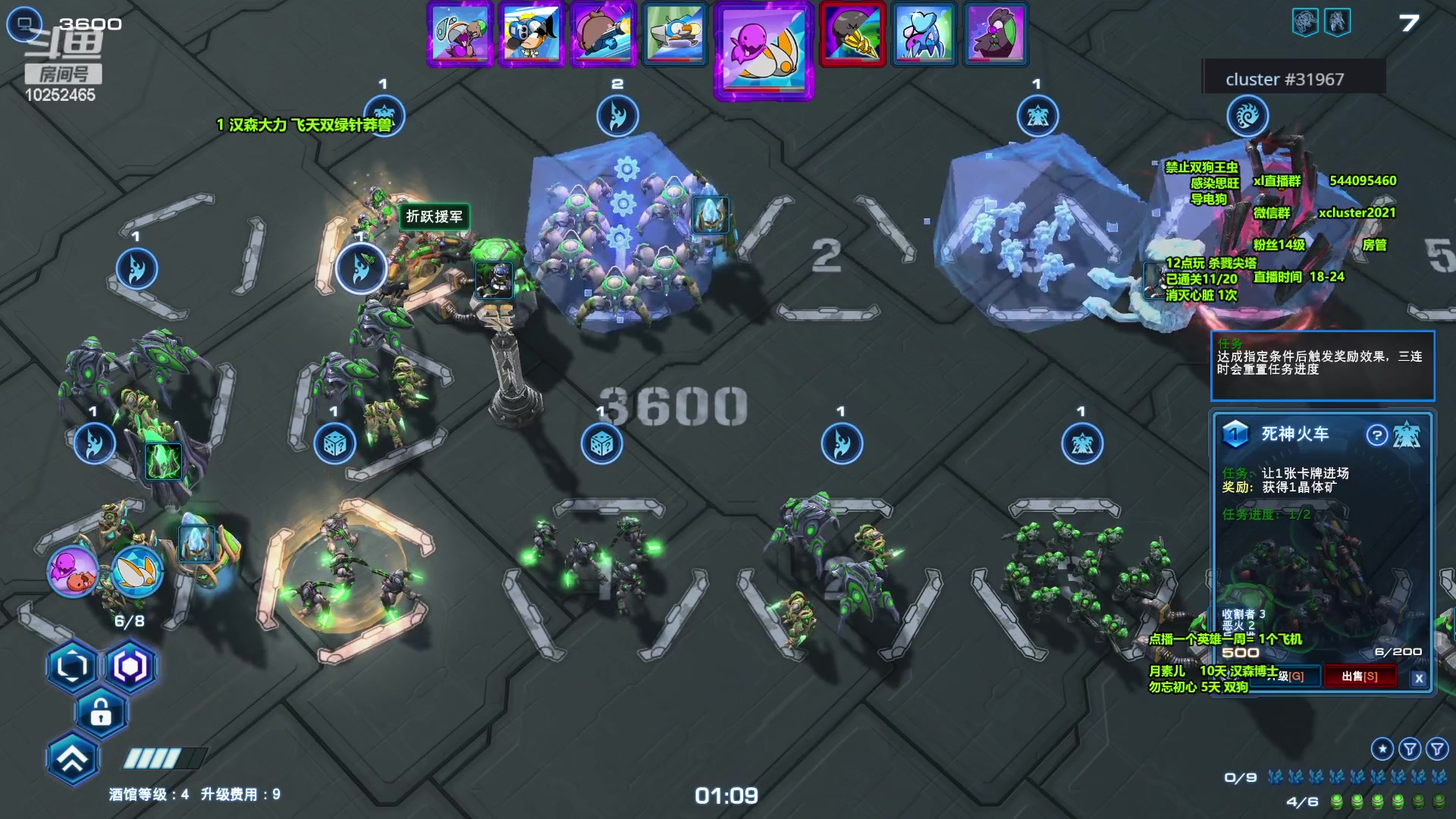 【2024-03-11 18点场】xcluster：星际酒馆，测试服海量更新