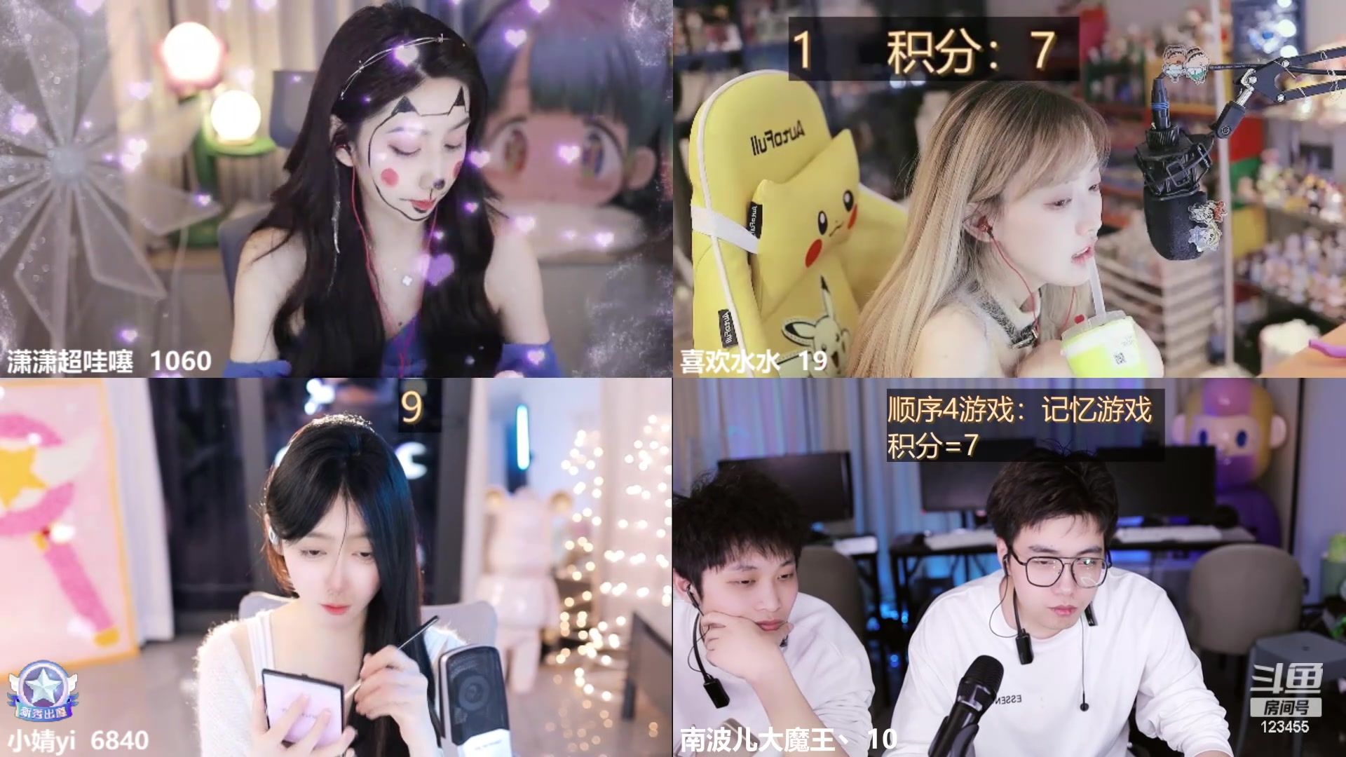 【2024-03-11 18点场】南波儿大魔王丶：再见我的刚，第二天~