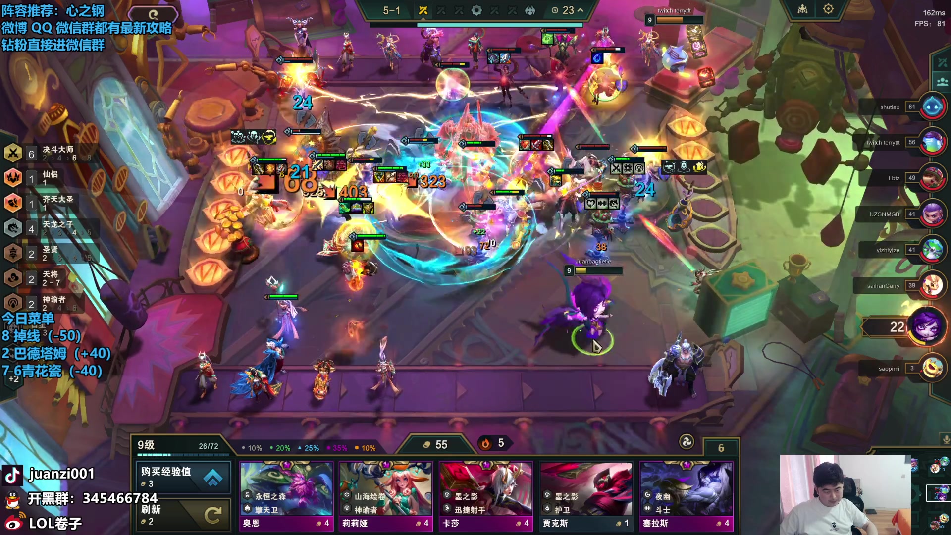 【2024-03-11 13点场】卷子丶：S11画中灵八王者局冲冲冲！！！