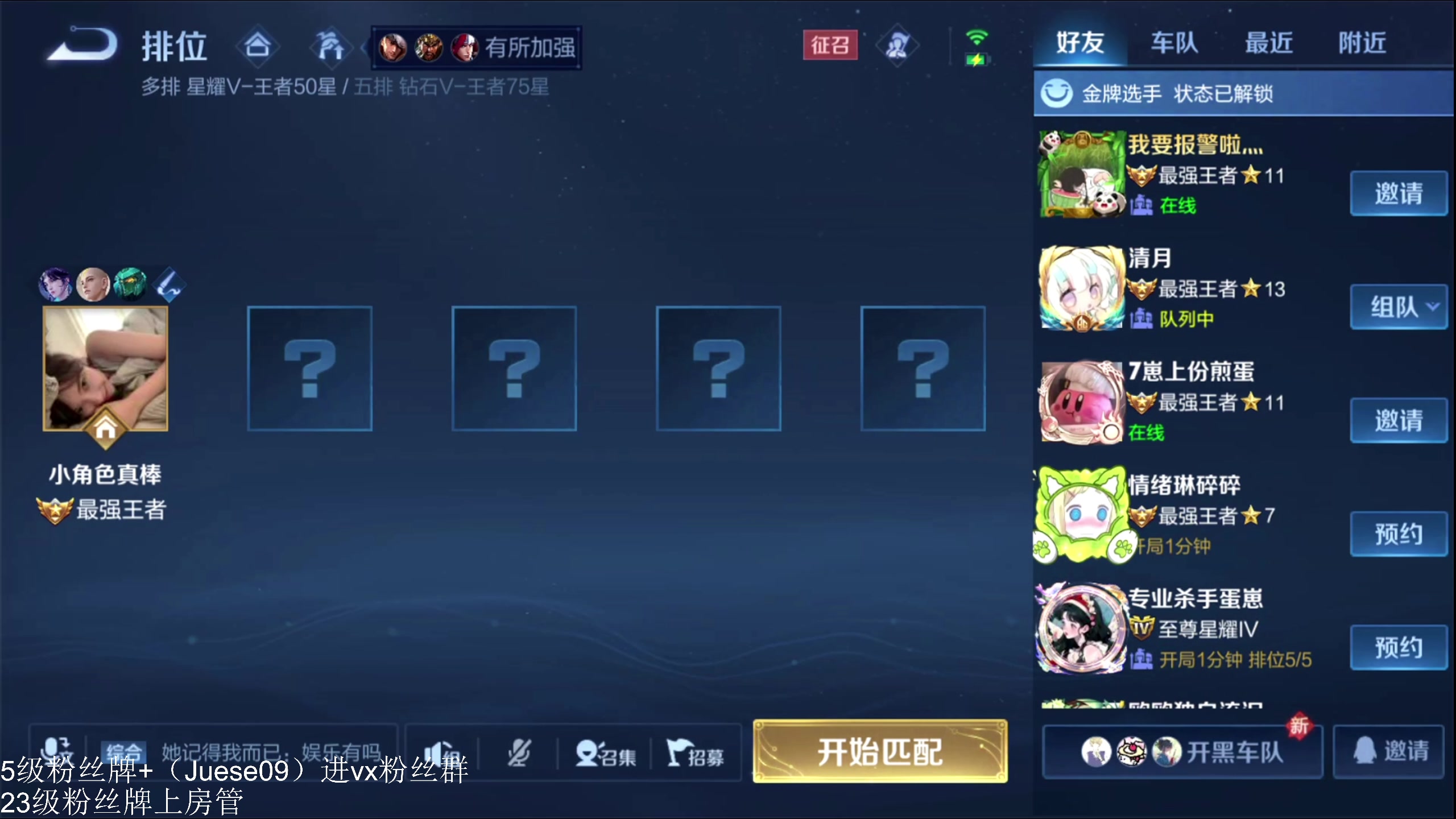 【2024-03-10 13点场】小角色ovo：快乐小游戏时间！