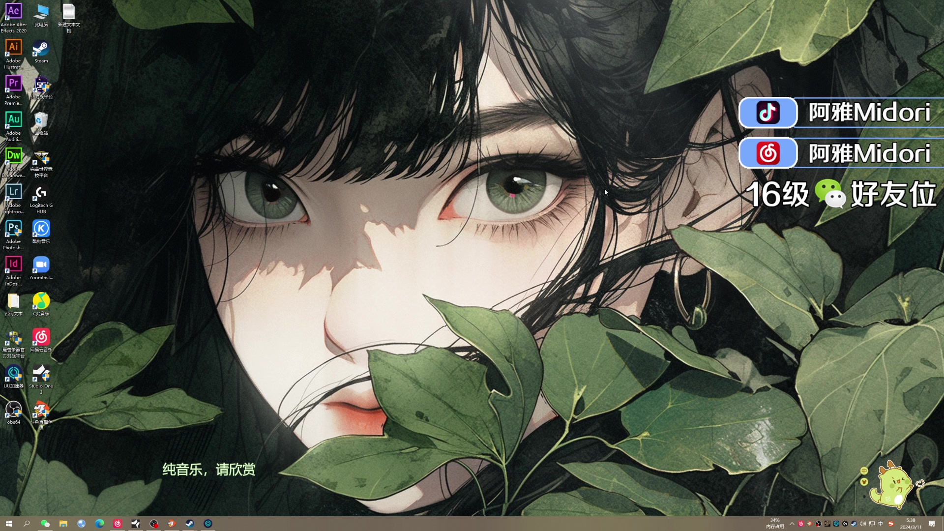 【2024-03-11 05点场】阿雅Midori：【阿雅】心如止水
