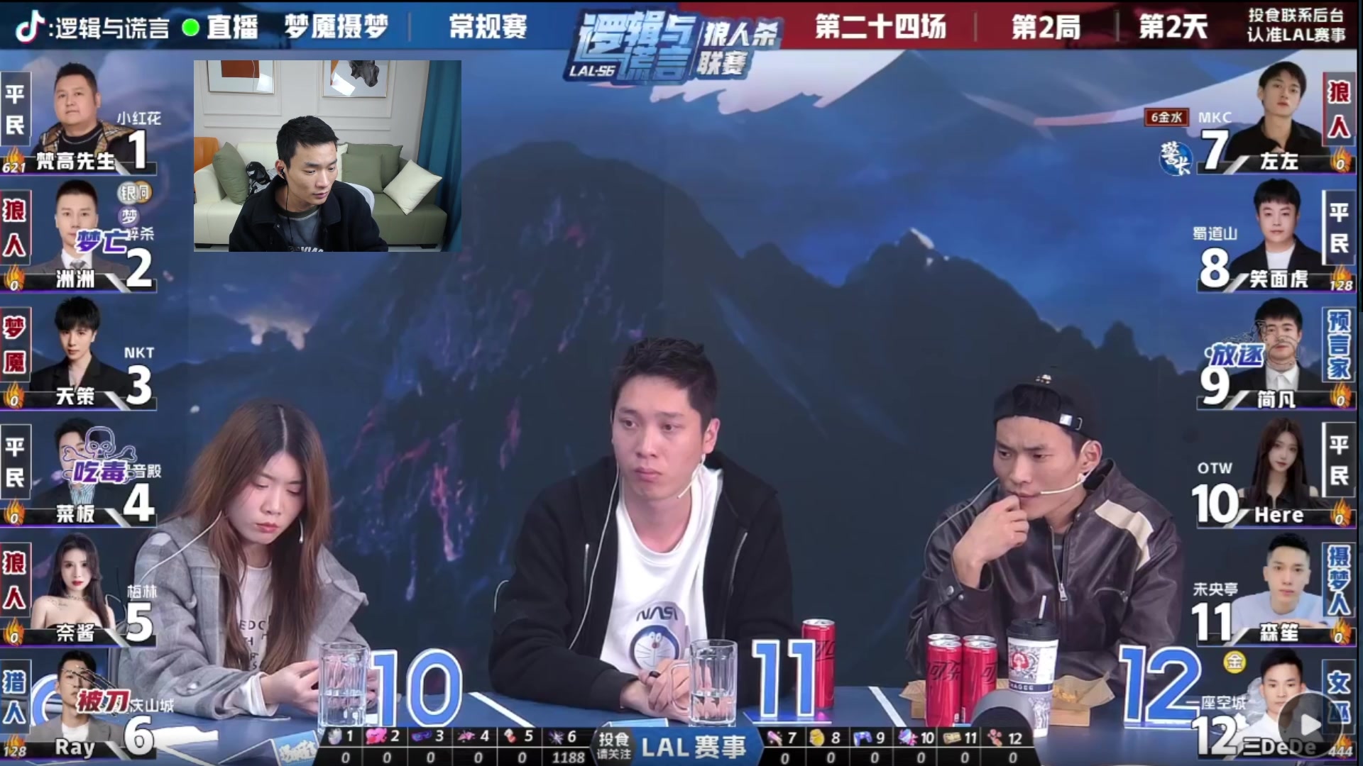 【2024-03-11 19点场】三DeDe：明天去解说一波！