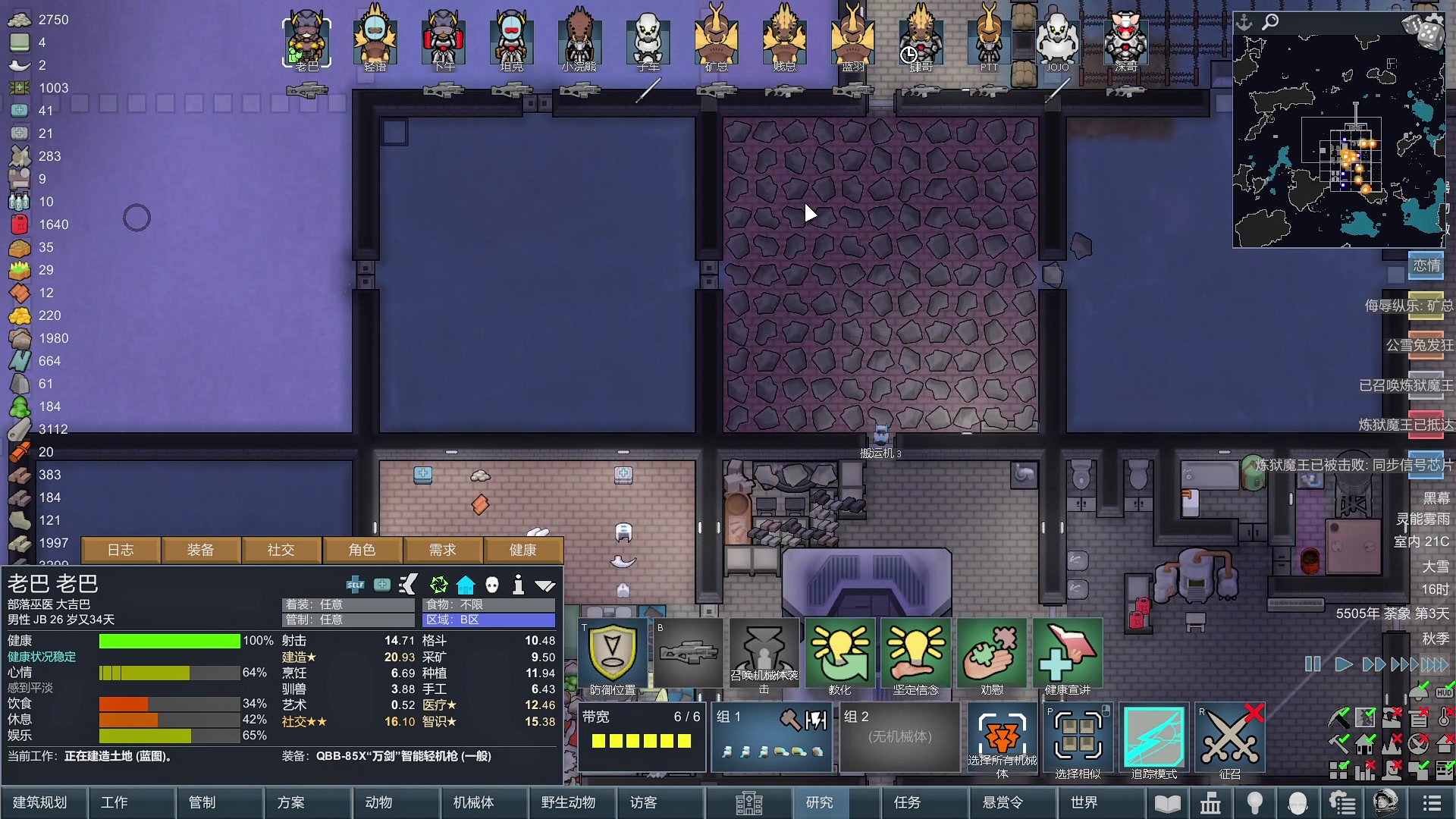 【2024-03-11 19点场】巴格拉斯：热爱生活，走进巴叔