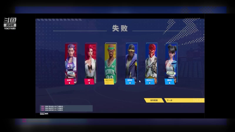 【2024-03-11 12点场】石头很会飞：拉什达看风景