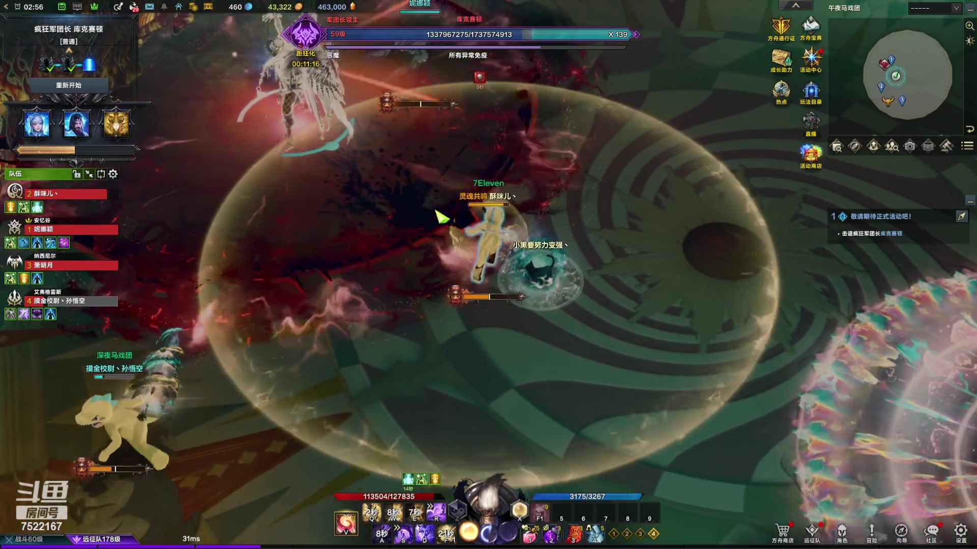 【2024-03-11 02点场】螃蟹Sam：【螃蟹】8个1580的日常