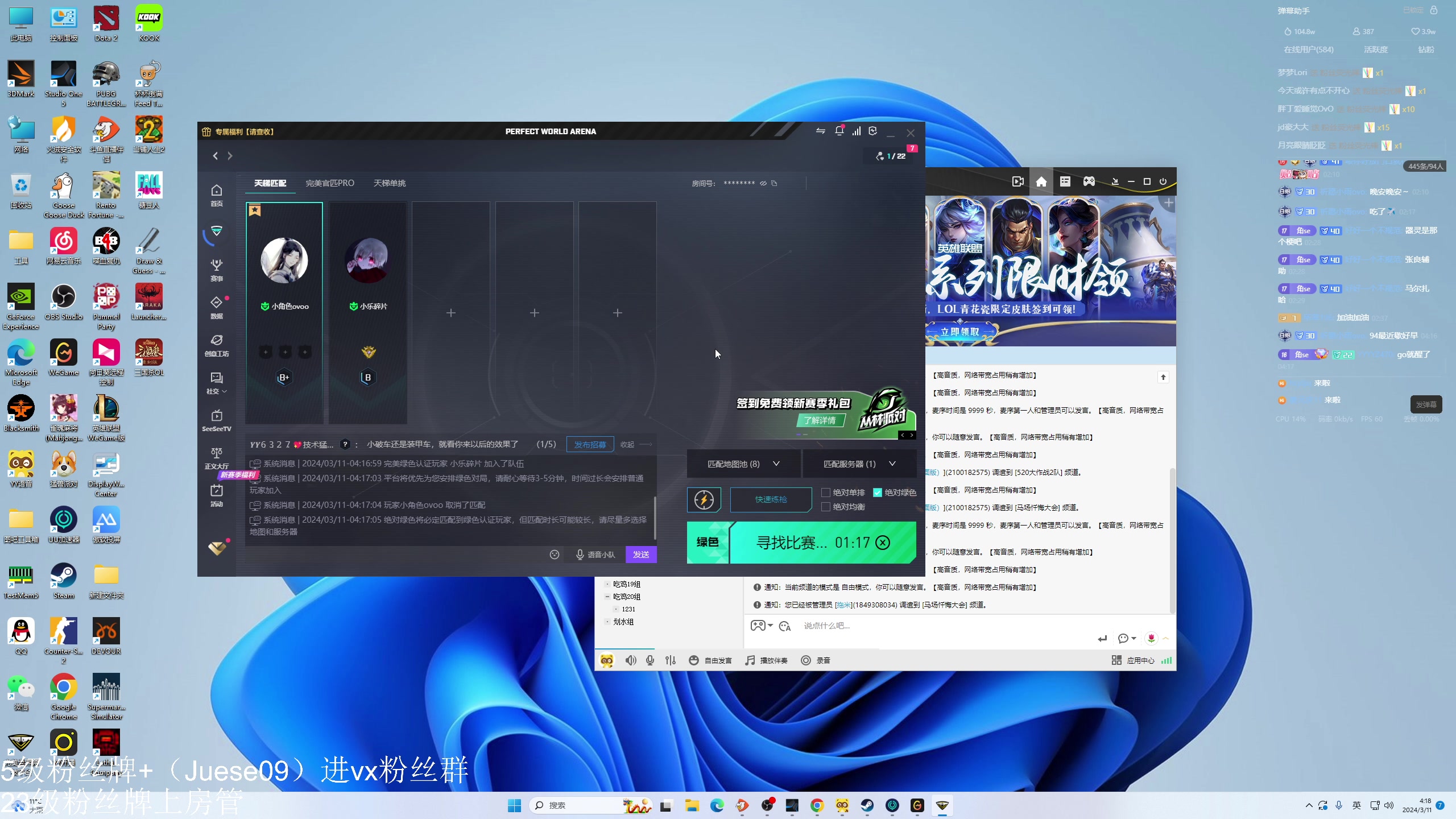 【2024-03-11 03点场】小角色ovo：快乐小游戏时间！