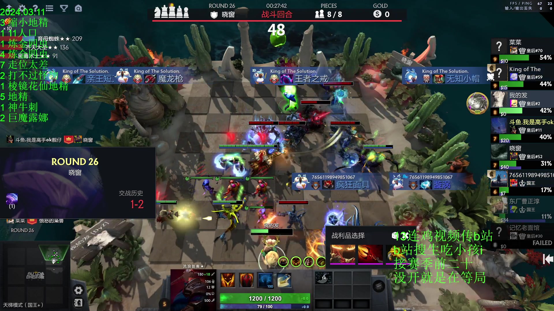 【2024-03-11 22点场】1874ooo：春风若有怜花意，可否许我再少年~