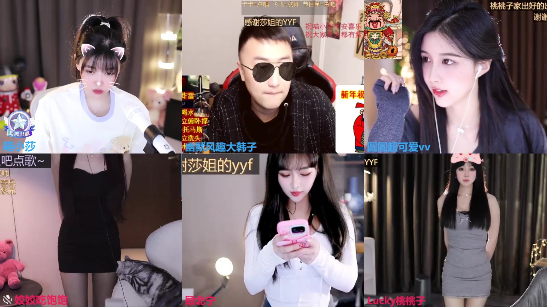 【2024-03-10 22点场】喵小莎：下午3点，晚上11点