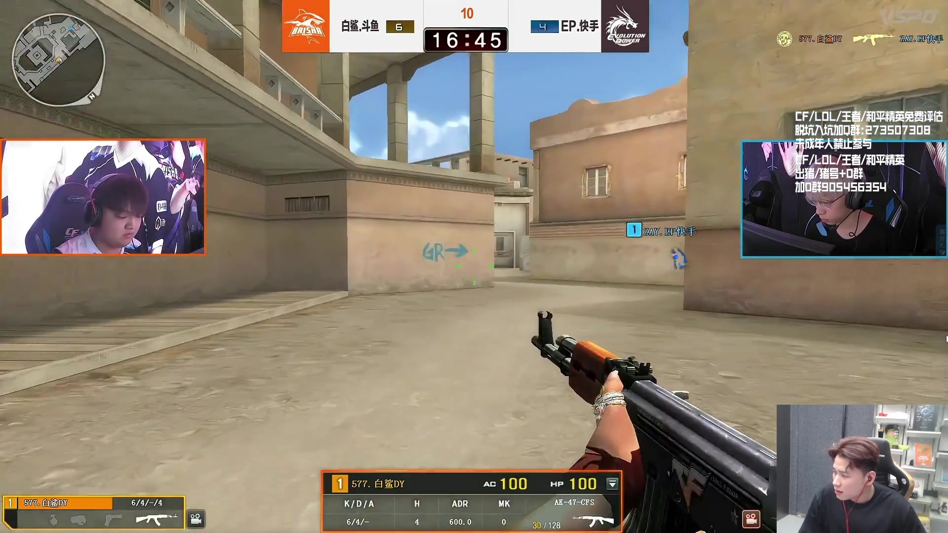 【2024-03-10 21点场】KZ石头丶：排位新赛季 开始冲分！