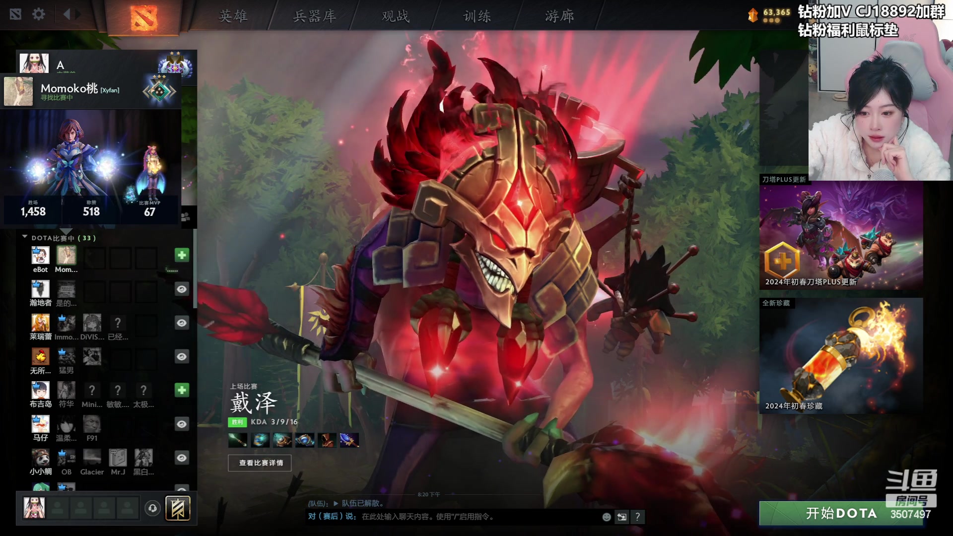 【2024-03-11 19点场】Amsssss：~~~~天天开心~~~~