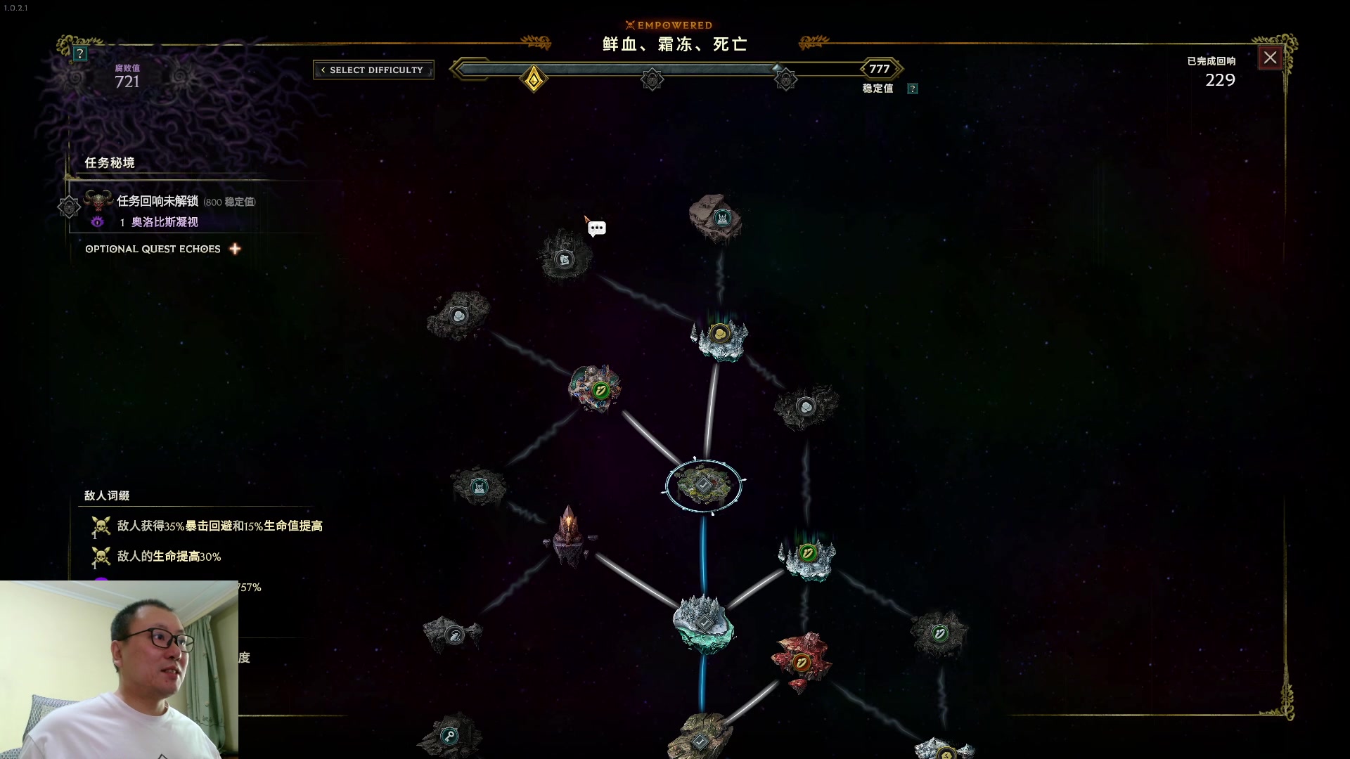 【2024-03-11 10点场】英雄吕布：最后纪元 跑酷驯鹰  走起