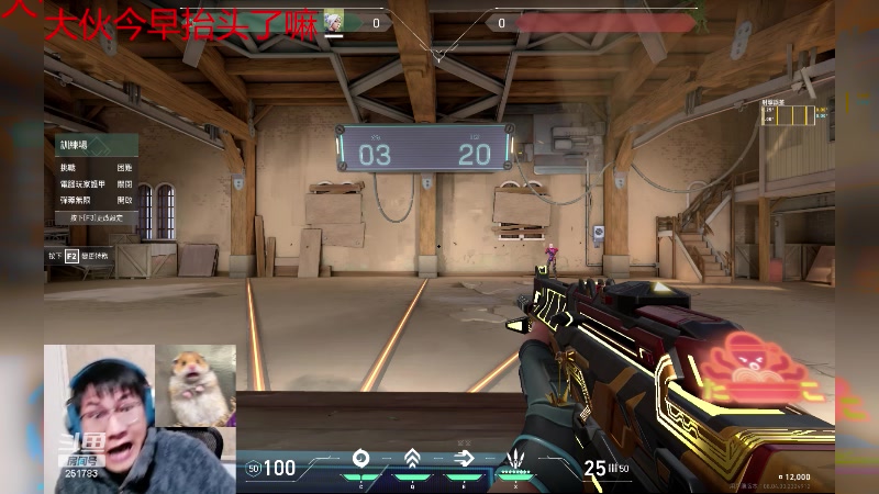 【2024-03-11 13点场】暴走的银剑君丶：七台胖：二月二龙抬头！