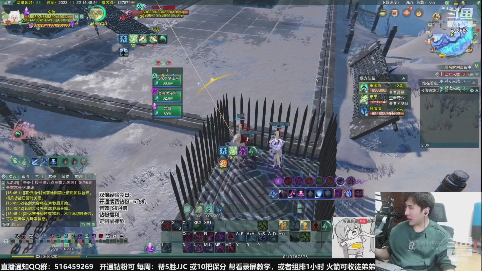 【2024-03-11 01点场】忆旧年丶：【花漾年话】海选最后1天