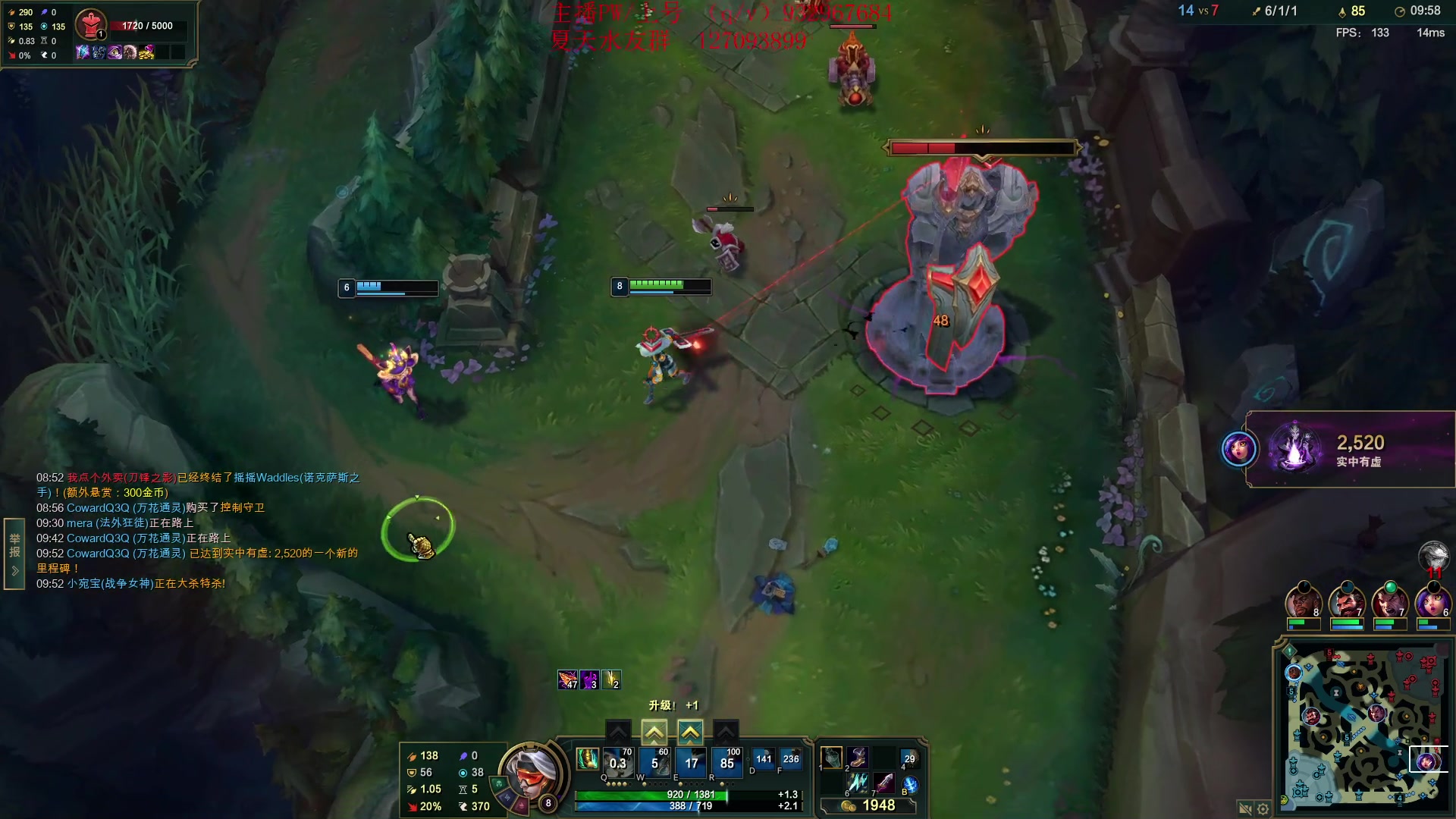 【2024-03-11 14点场】夏天夏天丶丶：国一女枪王把把凯瑞