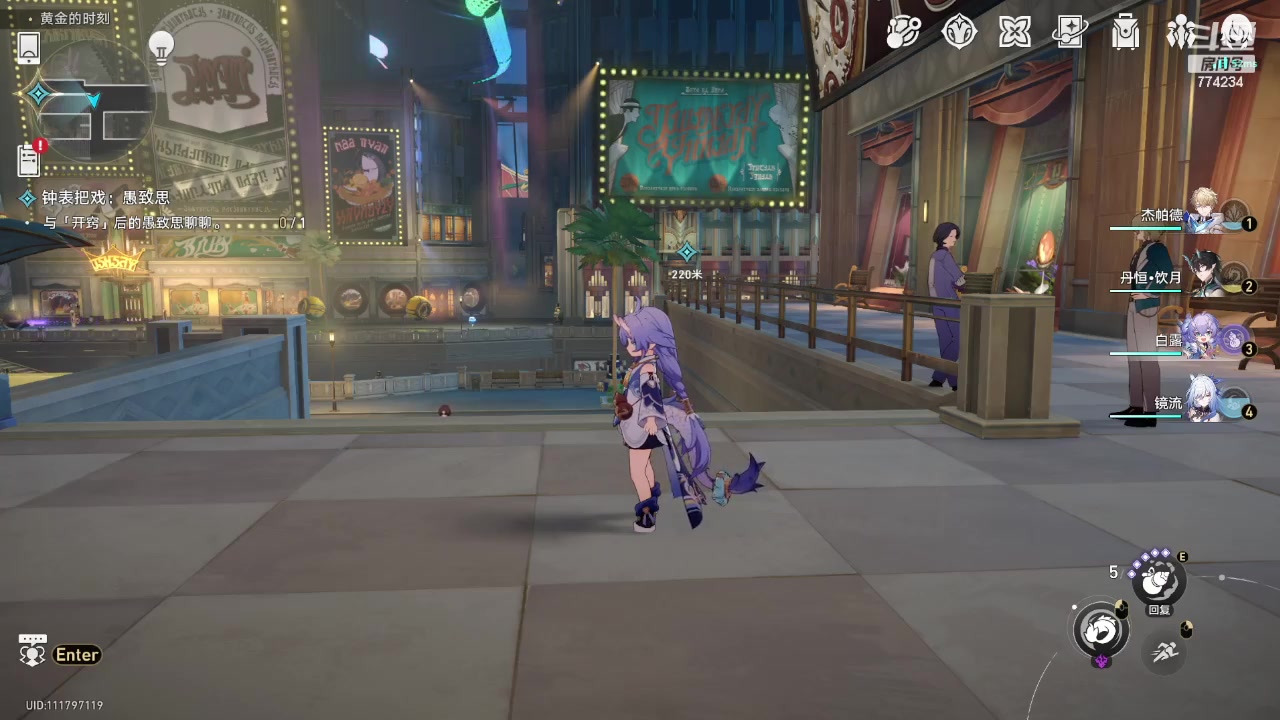 【2024-03-10 17点场】谎言言0V0：言：细节决定成败